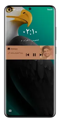 لطميات محمد الجنامي 2023دون نت android App screenshot 2